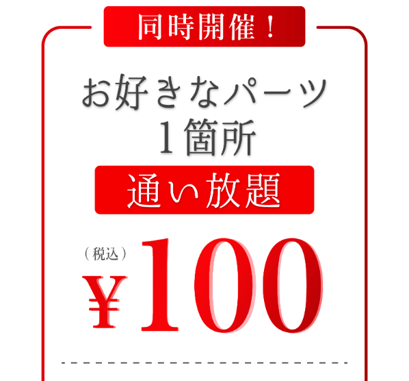 リンリン4