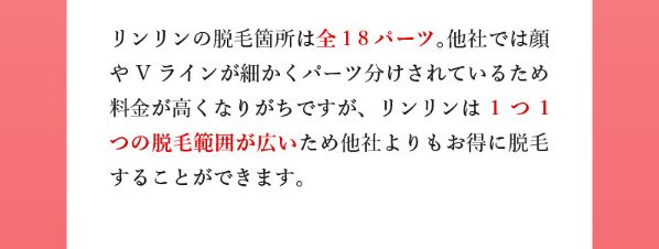 リンリン13