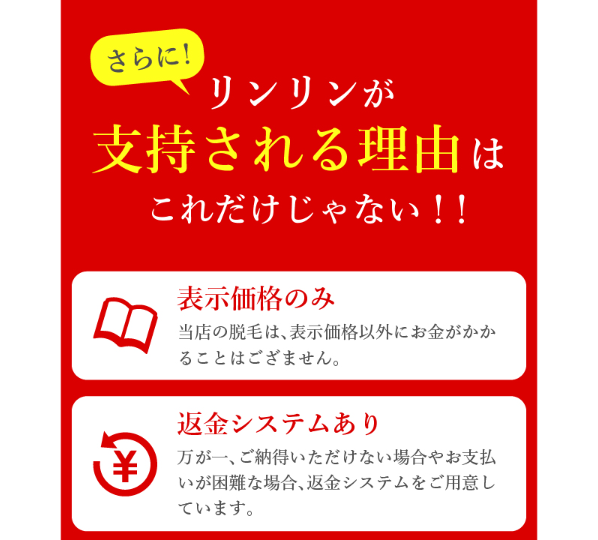リンリン19