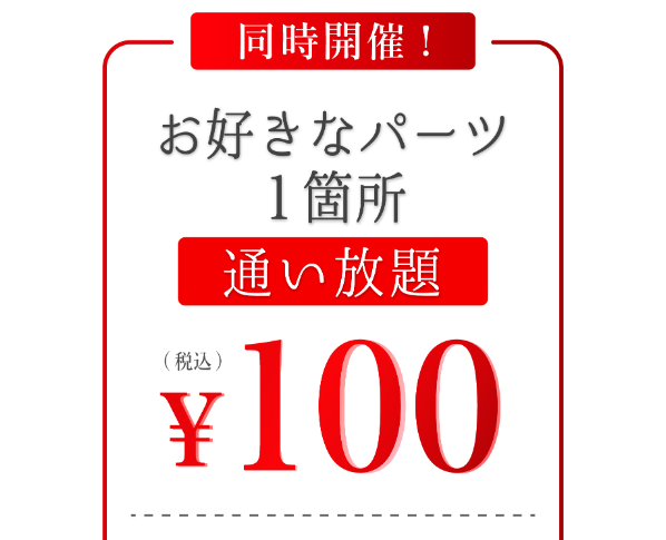 リンリン24