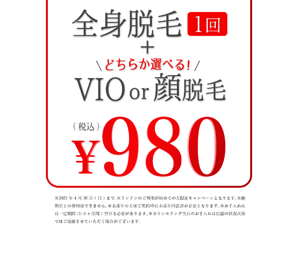 リンリン25
