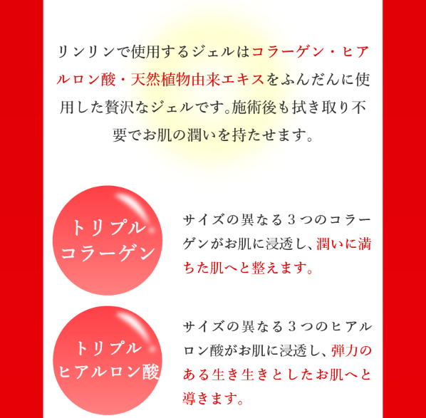 リンリン34