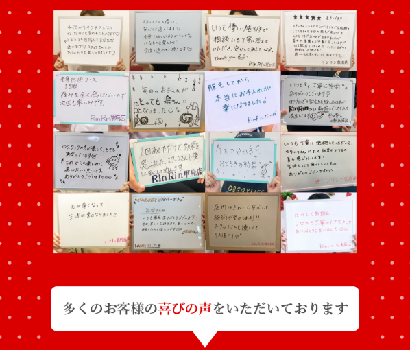 リンリン37