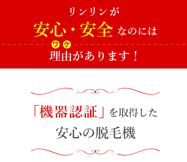 リンリン41