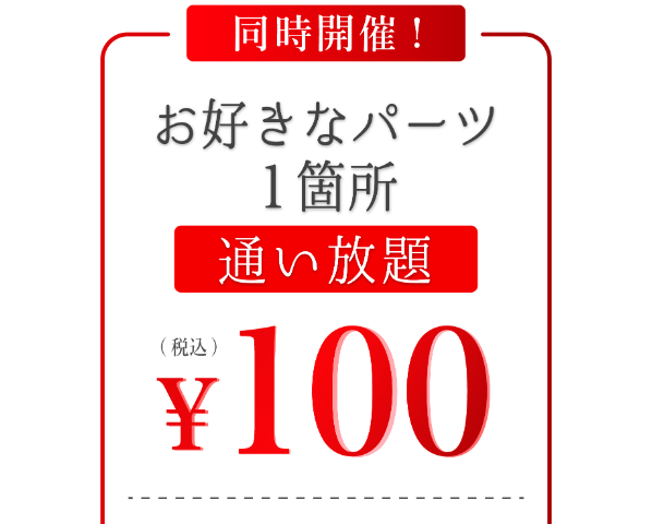 リンリン48