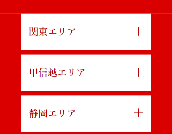 リンリン55