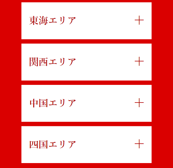 リンリン56