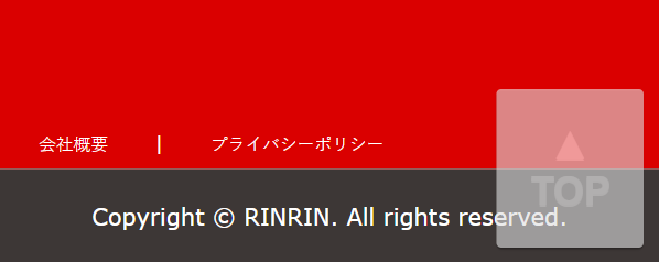 リンリン57