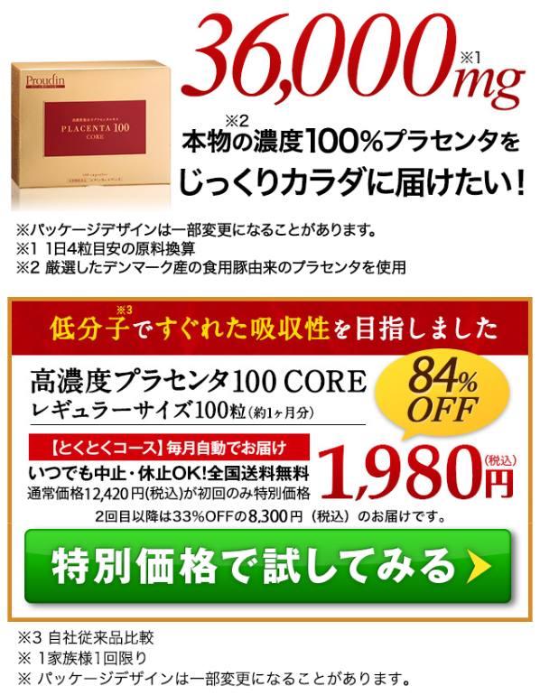 core8