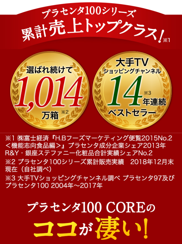 core9
