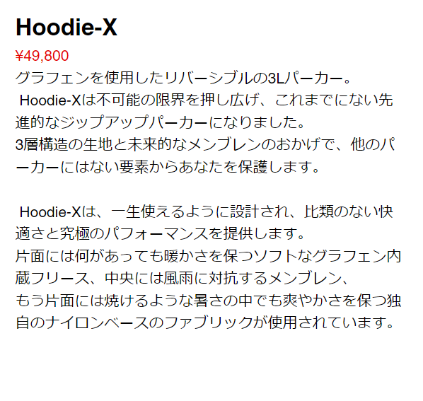 グラフェン6