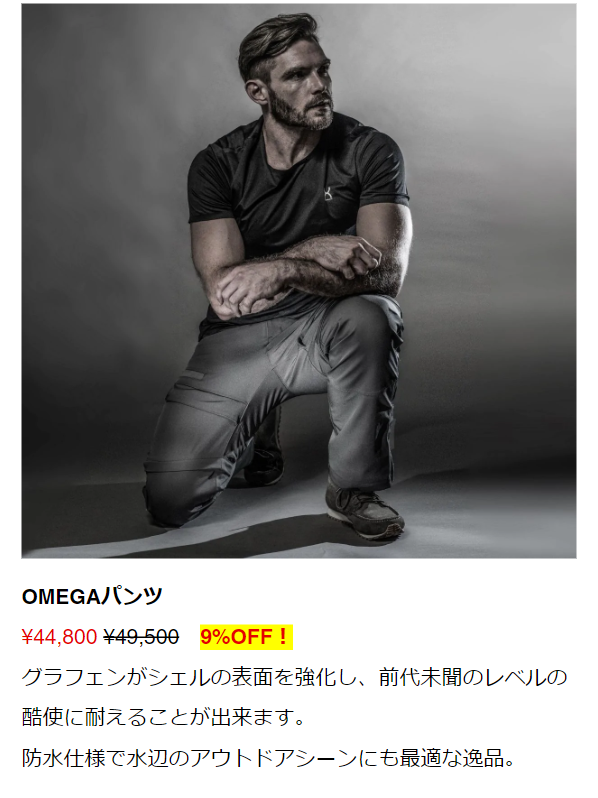 グラフェン7