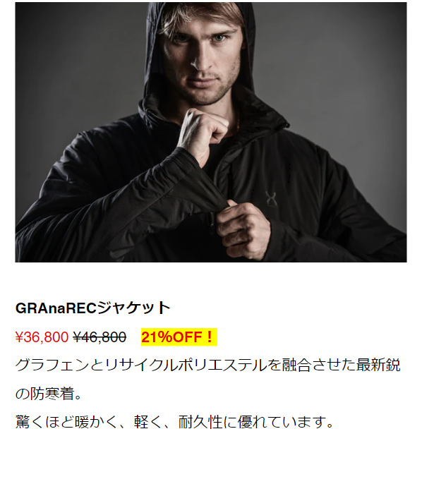 グラフェン12