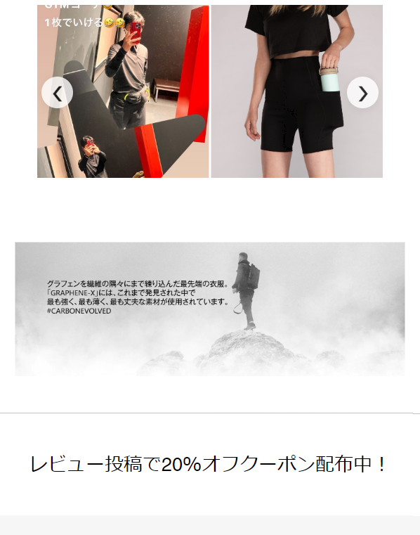 グラフェン13