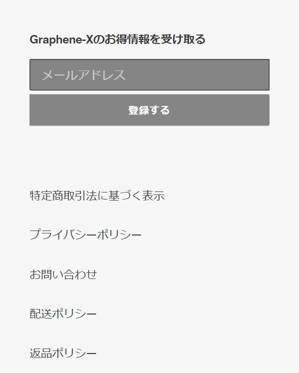 グラフェン14