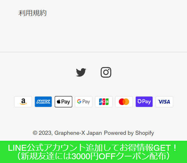 グラフェン15