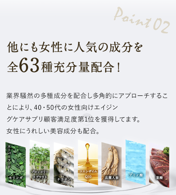 クローネ21