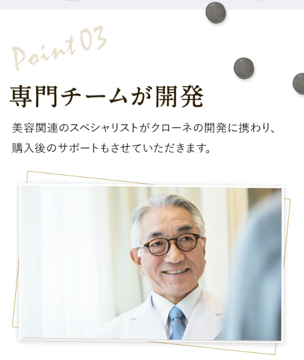 クローネ22