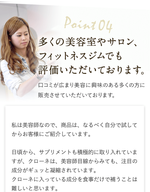 クローネ23