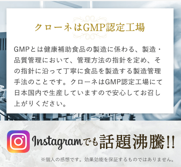 クローネ26