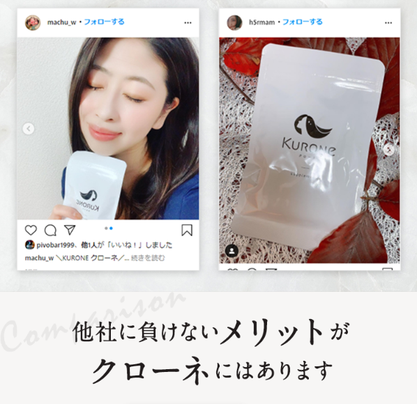 クローネ30