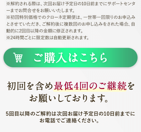 クローネ35