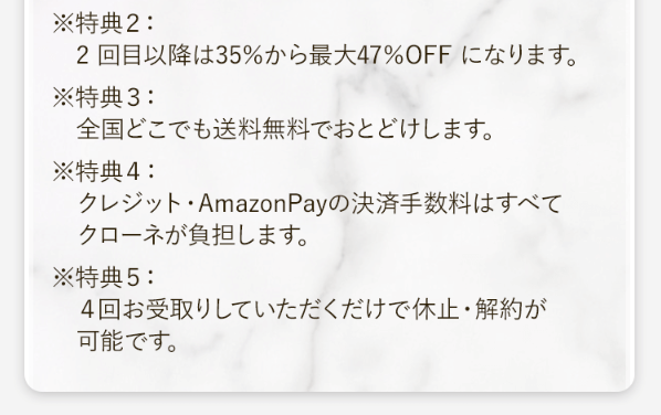 クローネ37