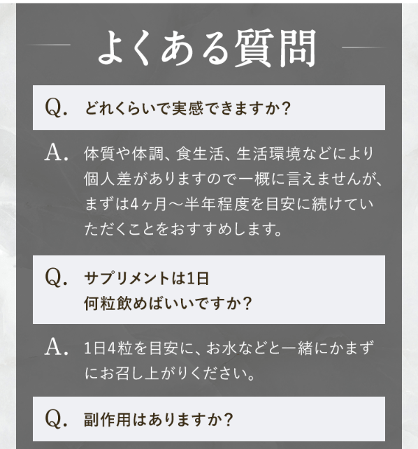 クローネ49