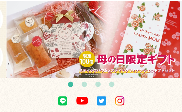 せんねんの木1