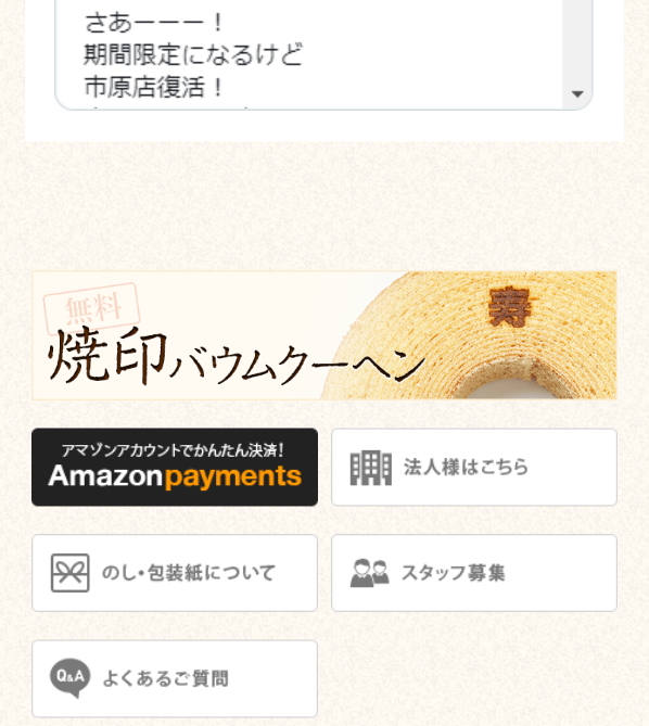 せんねんの木13