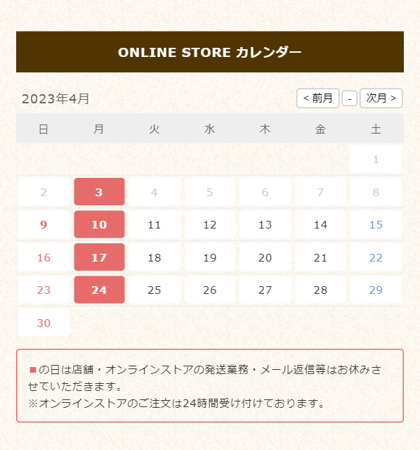 せんねんの木14