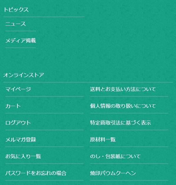 せんねんの木16