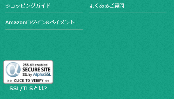 せんねんの木17
