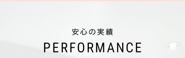 グロウクリニック3
