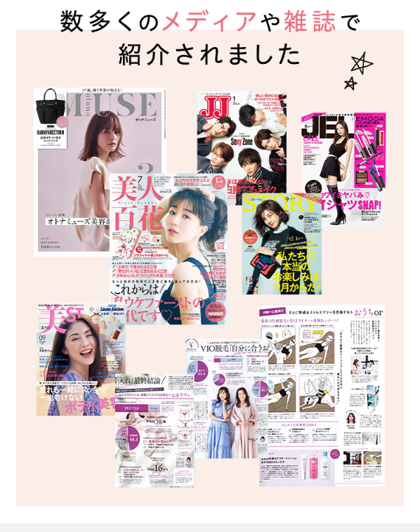 グロウクリニック6