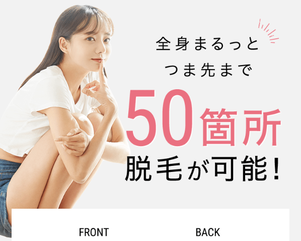 グロウクリニック7