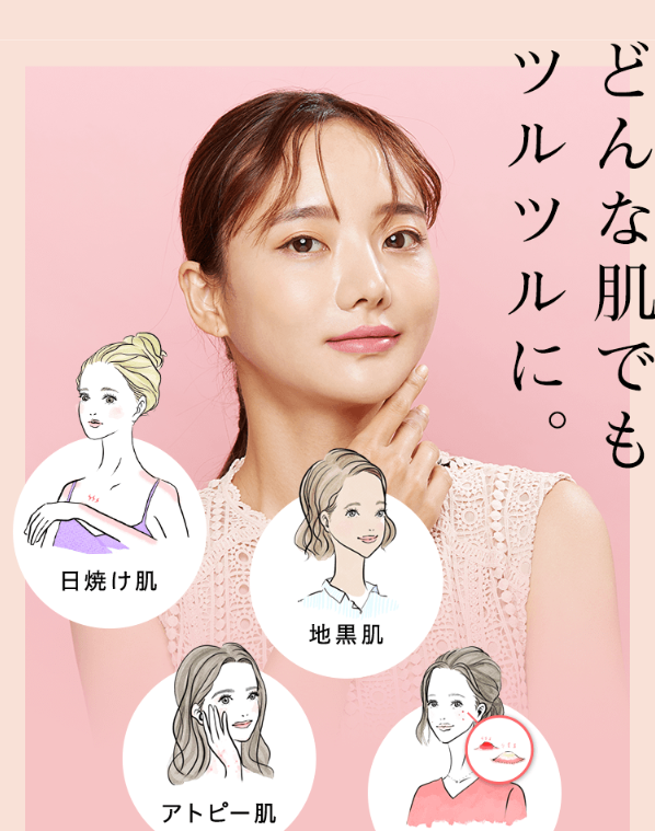 グロウクリニック23