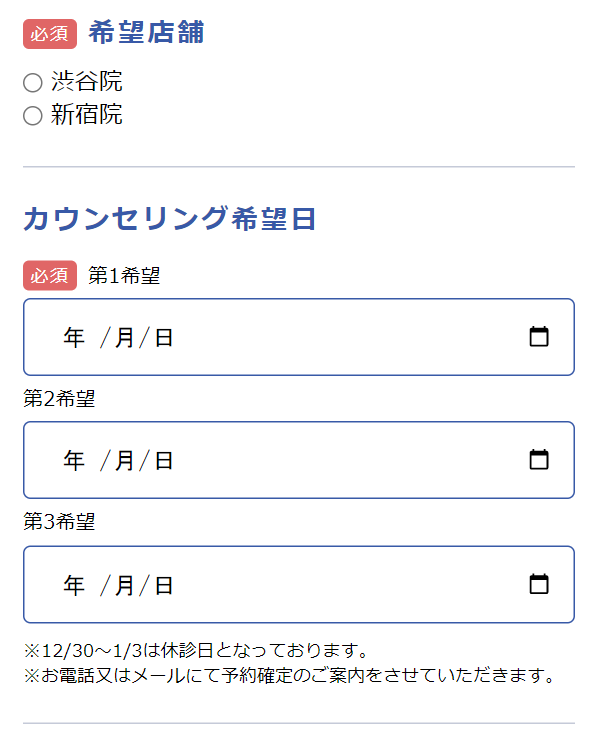 グロウクリニック36