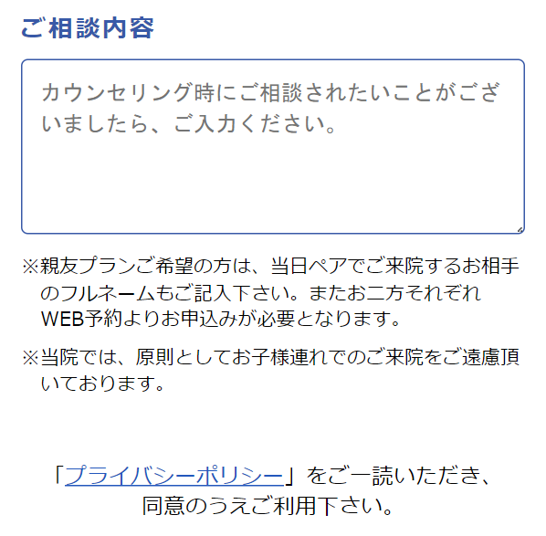 グロウクリニック37