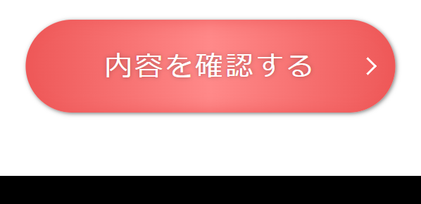 グロウクリニック38