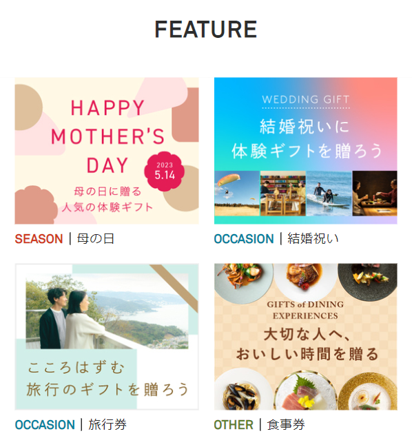 ソウエクスペリエンス2