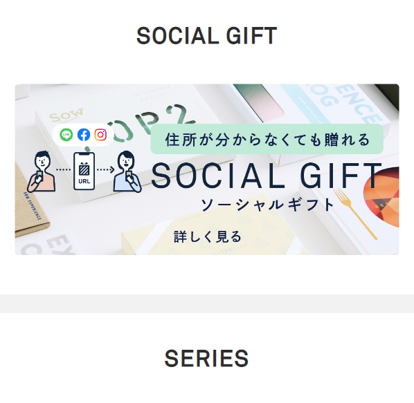ソウエクスペリエンス6