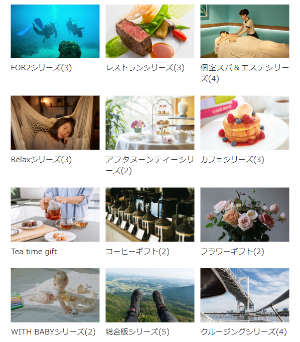 ソウエクスペリエンス7