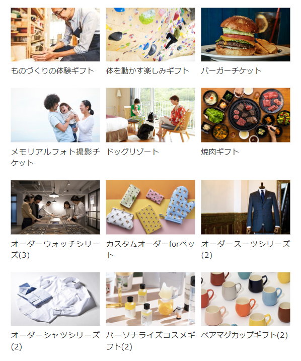 ソウエクスペリエンス8