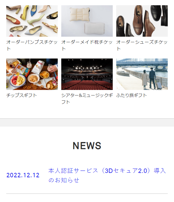 ソウエクスペリエンス9