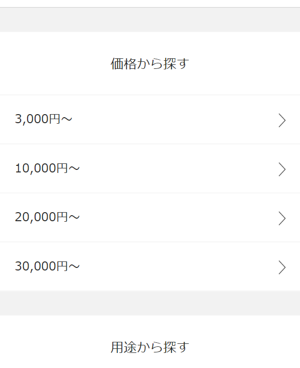 ソウエクスペリエンス12