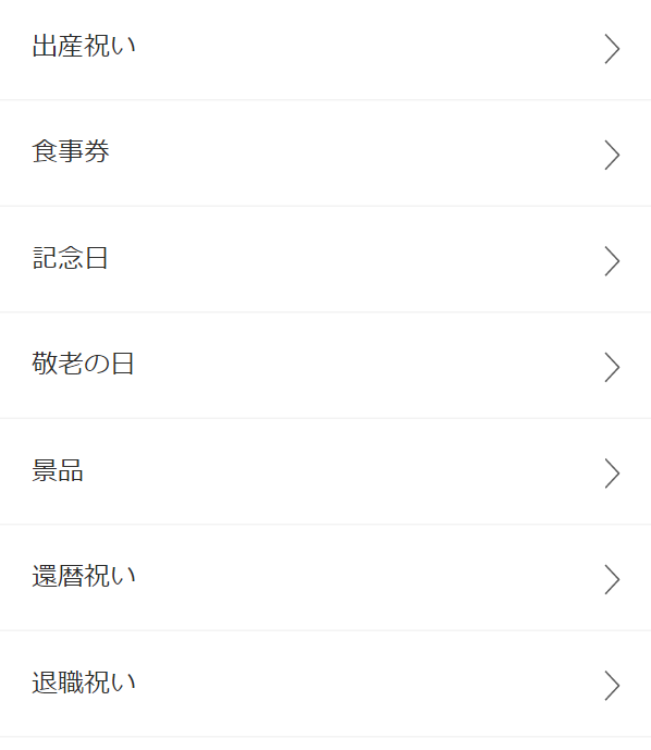 ソウエクスペリエンス14