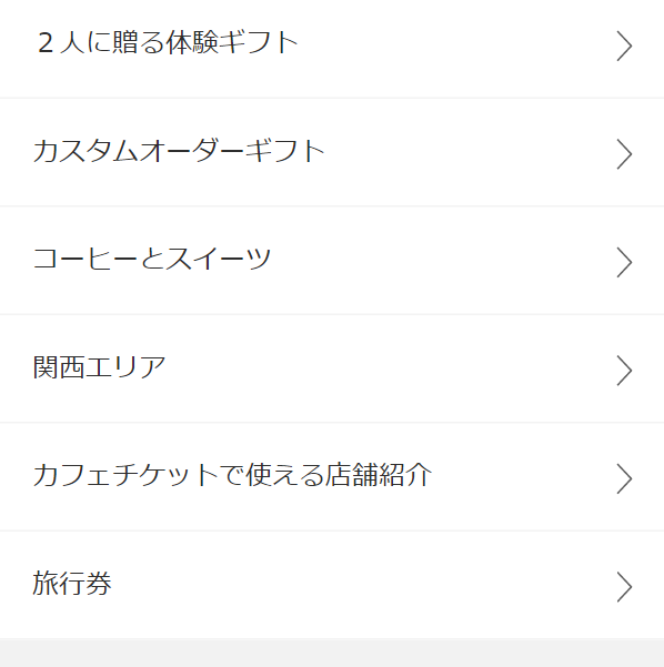 ソウエクスペリエンス15