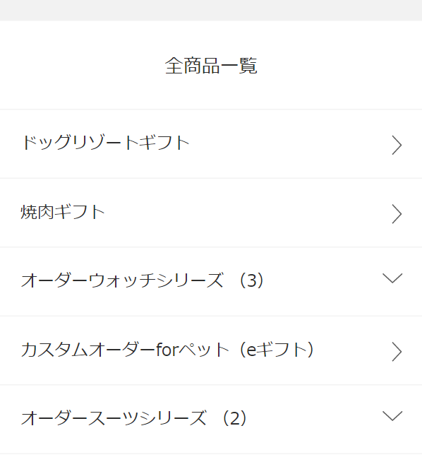 ソウエクスペリエンス16