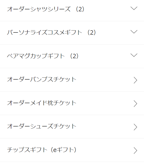 ソウエクスペリエンス17